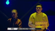 中國有嘻哈之：GAI自認天賦選手