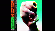 The Horrors - Machine 試聽版