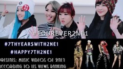 2NE1 - 2NE1 (2016年)MV視頻排行