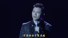 想回到你身邊