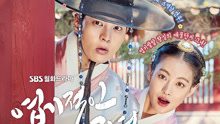 The One - 因為是你 韓劇《我的野蠻女友》OST Part.1