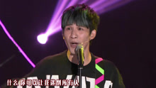 大張偉 - 青春修煉手冊 - 挑戰的法則 17/06/30