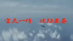 我愛祖國的藍天