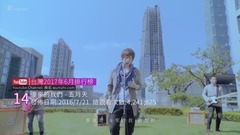 Youtube臺灣排行榜2017年6月最熱音樂MV Top20
