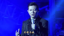 羅中旭 - 見與不見 演唱會Live版