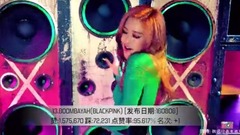 【YouTube】韓國藝人MV油管點贊數排名TOP50(含彩蛋蛋蛋)