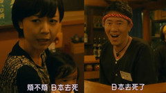 寬松世代又如何SP Cut