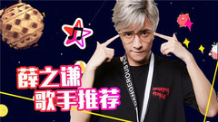 做有態度有夢想的音樂人