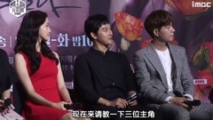 王在相愛Showcase 林允兒 CUT2