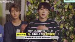 Pikicast DAY6 全場