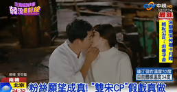 宋慧喬宋仲基宣布結婚 太陽的后裔定情 秘密戀情大揭秘