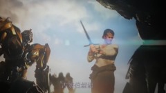 電影<變形金剛5:最后的騎士> Cut