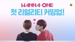 韓國綜藝,WANNA·ONE - WannaOne GO Teaser