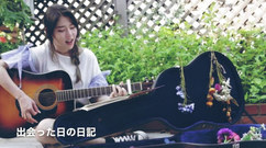 告白氣球