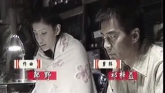 影視原聲 - 電視劇<復婚>片頭曲