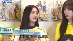 Pristin10人10色超萌撒嬌招數大公開