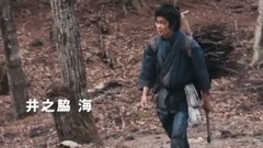 影視原聲 - 映畫『密使と番人』予告編