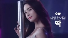 真正的棒球區 完美篇 CF