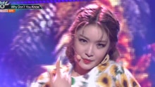 金請夏 - Why Don't You Know - KBS音樂銀行 現場版 17/07/07