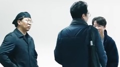 <王在相愛>劇本研讀會