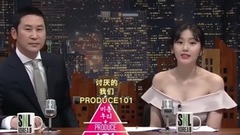 韓國綜藝 - SNL9 E02 討厭的我們PRODUCE101 CUT