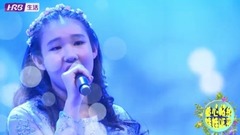倪夕婷 - 魯冰花