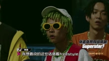 中國有嘻哈之：張震岳熱狗命題太嗨徐真真失誤
