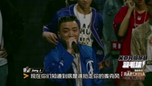 中國有嘻哈之：選手稱組員超強 吳亦凡認真聆聽