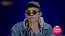 吳亦凡 - 吳亦凡金句“有Freestyle嗎”