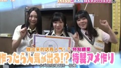 SKE48 結緣飯團一級棒!