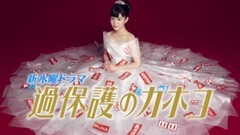 影視原聲 - 「過保護のカホコ」3分で見どころギュギュっとSP