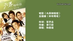 25首最好聽的電影主題曲 - 2016精彩回顧