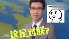一個被主播身份耽誤了的段子手——央視新聞主持人朱廣權