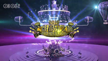  - 七彩音樂之旅 尋找民族音樂DNA