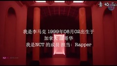 李馬克rap合集