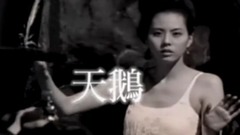 天鵝