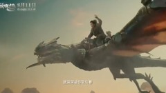 影視原聲 - 電影<鮫珠傳>最新版預告