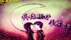 一首<有個愛你的人不容易>,聽哭了,情侶夫妻都應該好好聽聽!