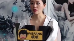 WEFANS喂飯 張靚穎專訪