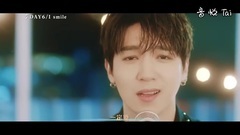 DAY6 跟臺灣My Day問候! 敬請多多支持新專輯喔!