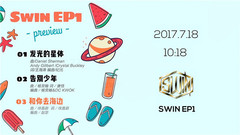 SWIN-EP1