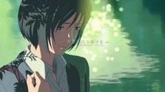 遇見