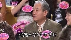 韓國綜藝 - bunch of flowers E29
