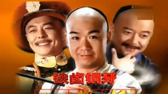 誰說書生百無一用 (TV版)
