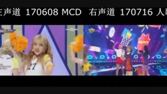 Happy -舞臺現場對比 170608&170716