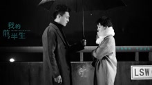 李若溪 - 滂沱大雨里