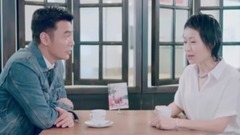 要是有緣