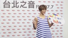 Hit Fm X 曾沛慈記者會精華