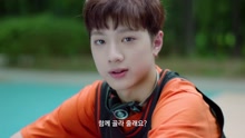 WANNA·ONE 賴冠霖預告