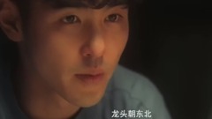 影視原聲 - 電影<鬼吹燈之黃皮子墳>預告片